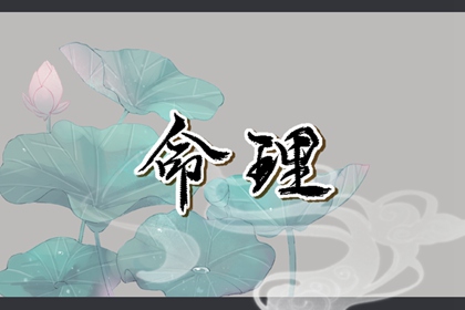 老黄历2026年黄道吉日,黄历黄道吉日查询,老黄历万年历黄道吉日吉时