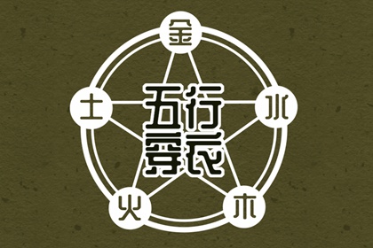 择吉老黄历汉典万年历,今天日历老黄历黄道吉日,2026年择吉老黄历